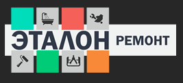 Эталон-ремонт - реальные отзывы клиентов о ремонте квартир в Калининграде