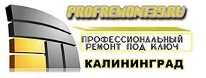 Профремонт39 - реальные отзывы клиентов о ремонте квартир в Калининграде