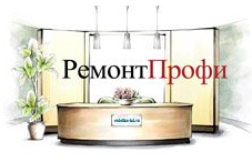 РемонтПрофи - реальные отзывы клиентов о ремонте квартир в Калининграде