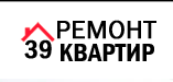 РемонтКвартир39 - реальные отзывы клиентов о ремонте квартир в Калининграде