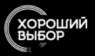 Хороший Выбор - реальные отзывы клиентов о ремонте квартир в Калининграде